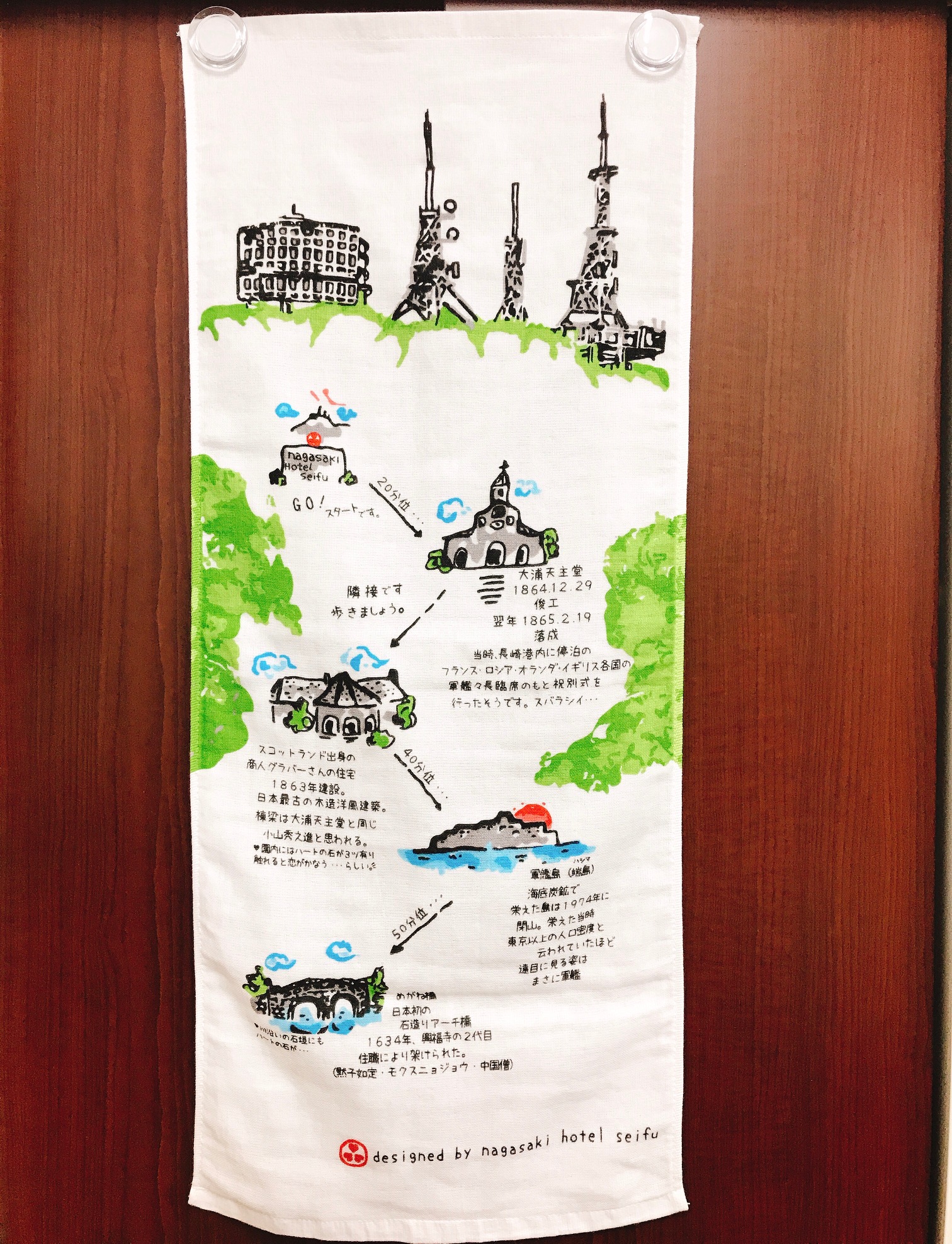 オリジナルタオルができました 長崎ホテル清風 癒しの温泉旅館 公式 大江戸温泉物語グループ